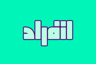 Enferad Arabic Font: A Modern Display Typeface for Crafters